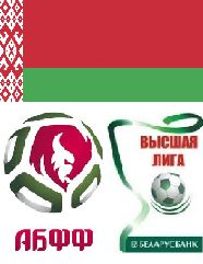 Belarusian Premier League Winners 5 image 131