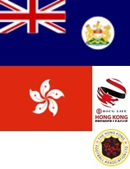 Hong Kong First Division Winners 11 image 241