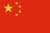 Women's Football Tournaments Final Matches 182 China Flag